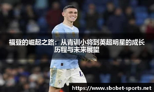 sbobet利记体育